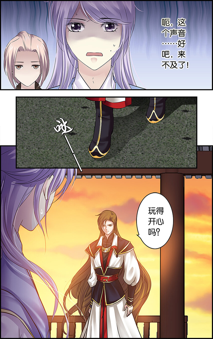 15 意料之外-第15话