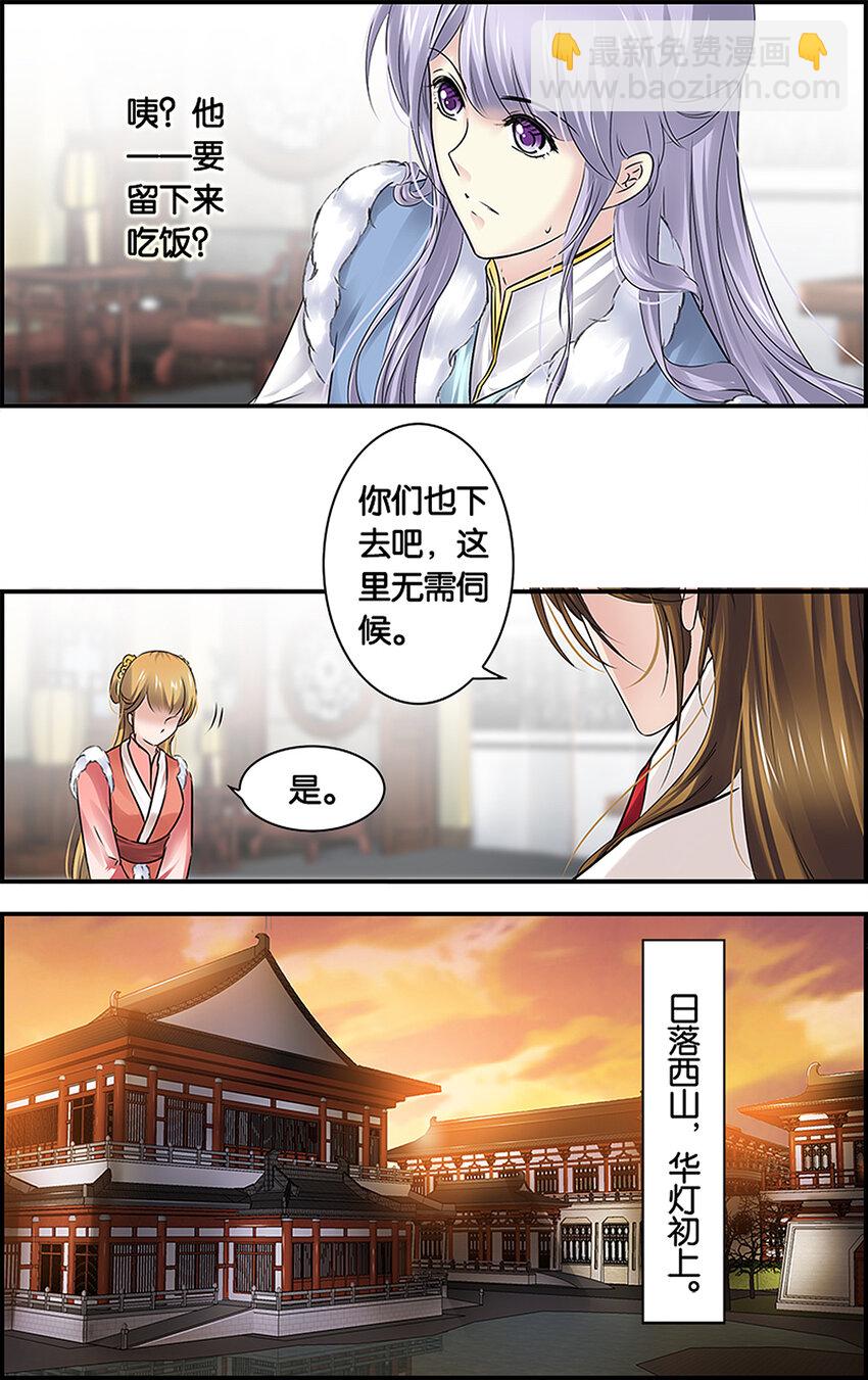 23 朝月前奏-第23话