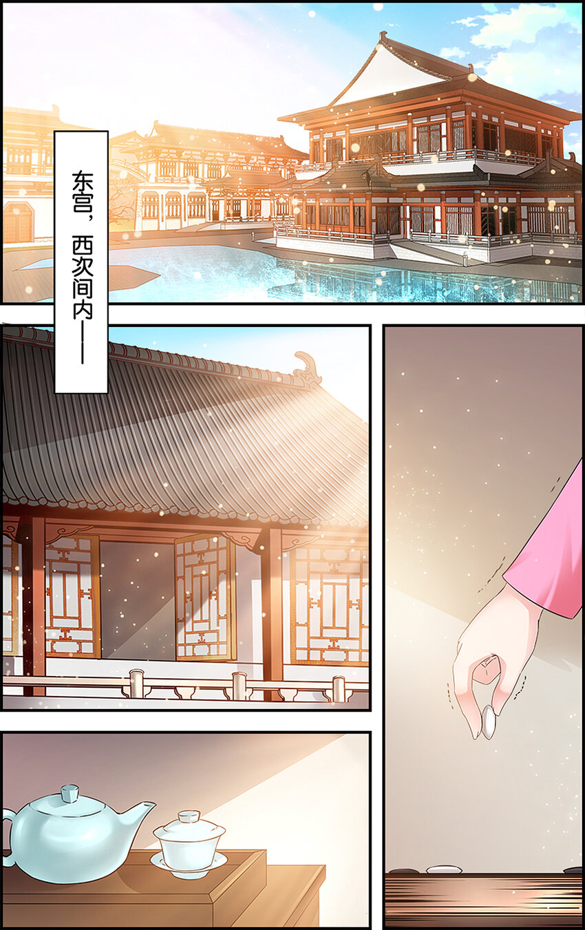 23 朝月前奏-第23话