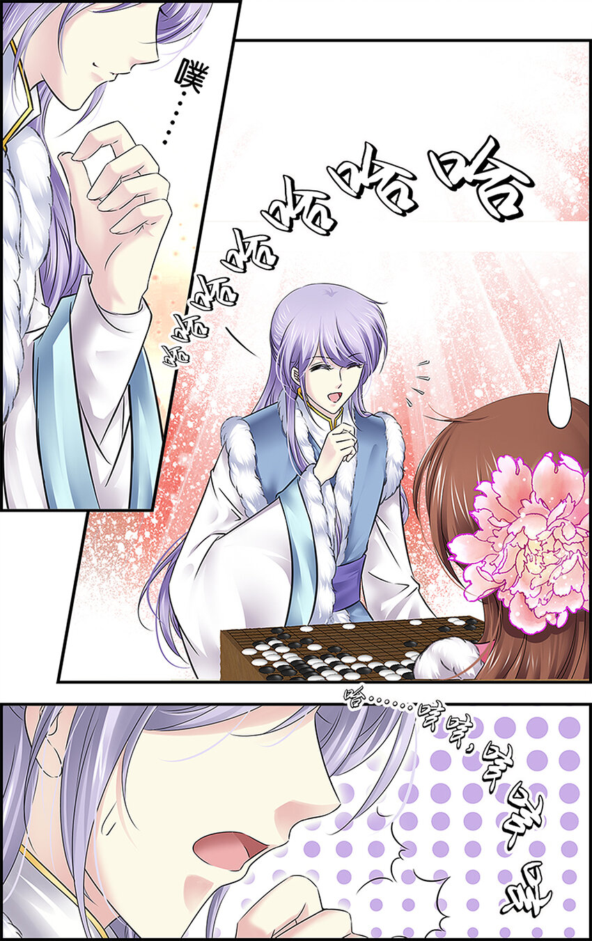 23 朝月前奏-第23话