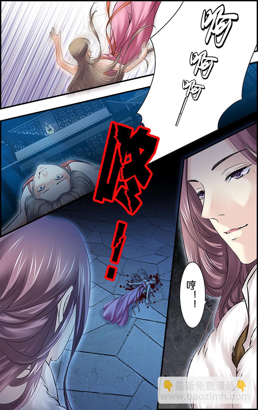 25 未焚徒薪-第25话