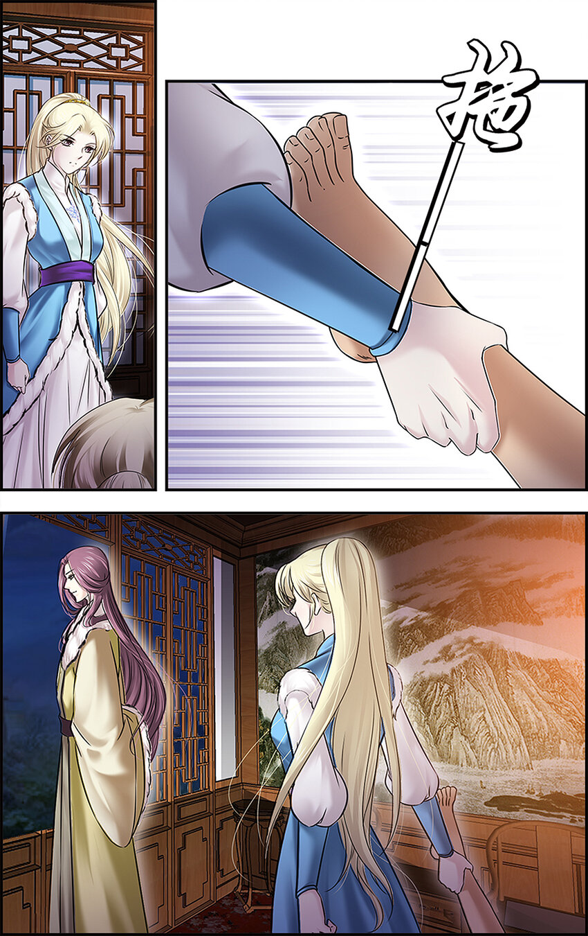 25 未焚徒薪-第25话