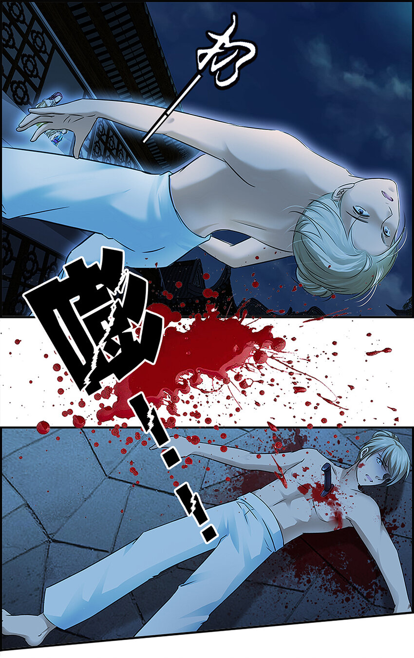 25 未焚徒薪-第25话