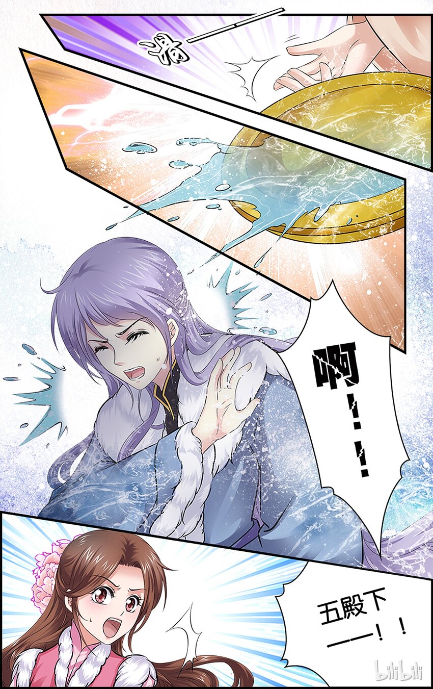 27 宫宴交锋-第27话