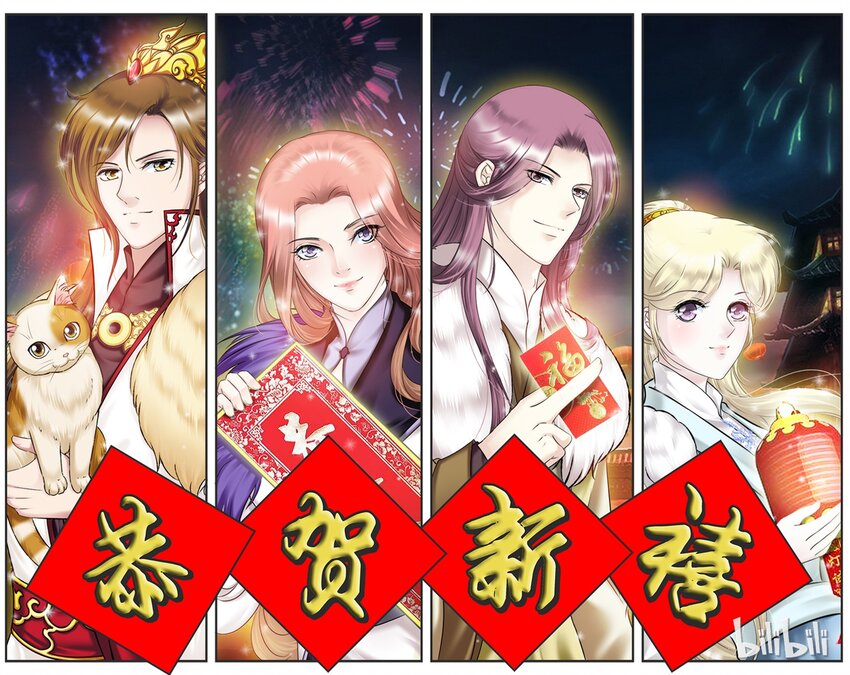 29 无心失言-第29话