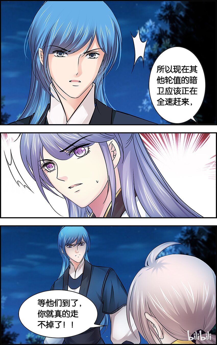 31 努力善后-第31话