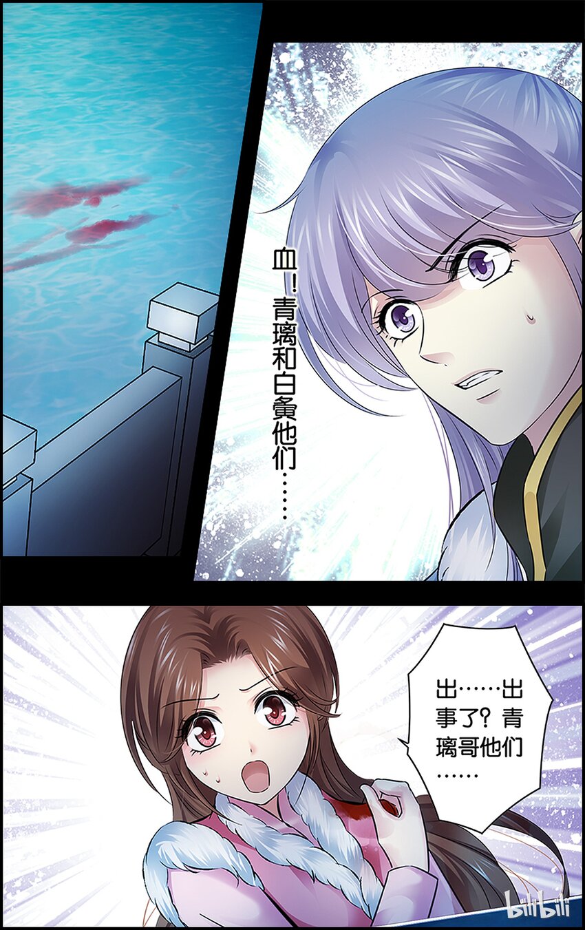 31 努力善后-第31话