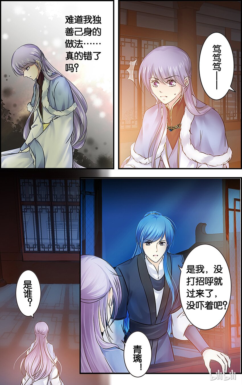 31 努力善后-第31话