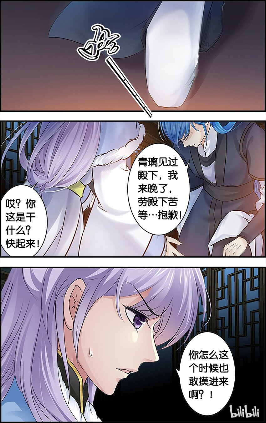 31 努力善后-第31话