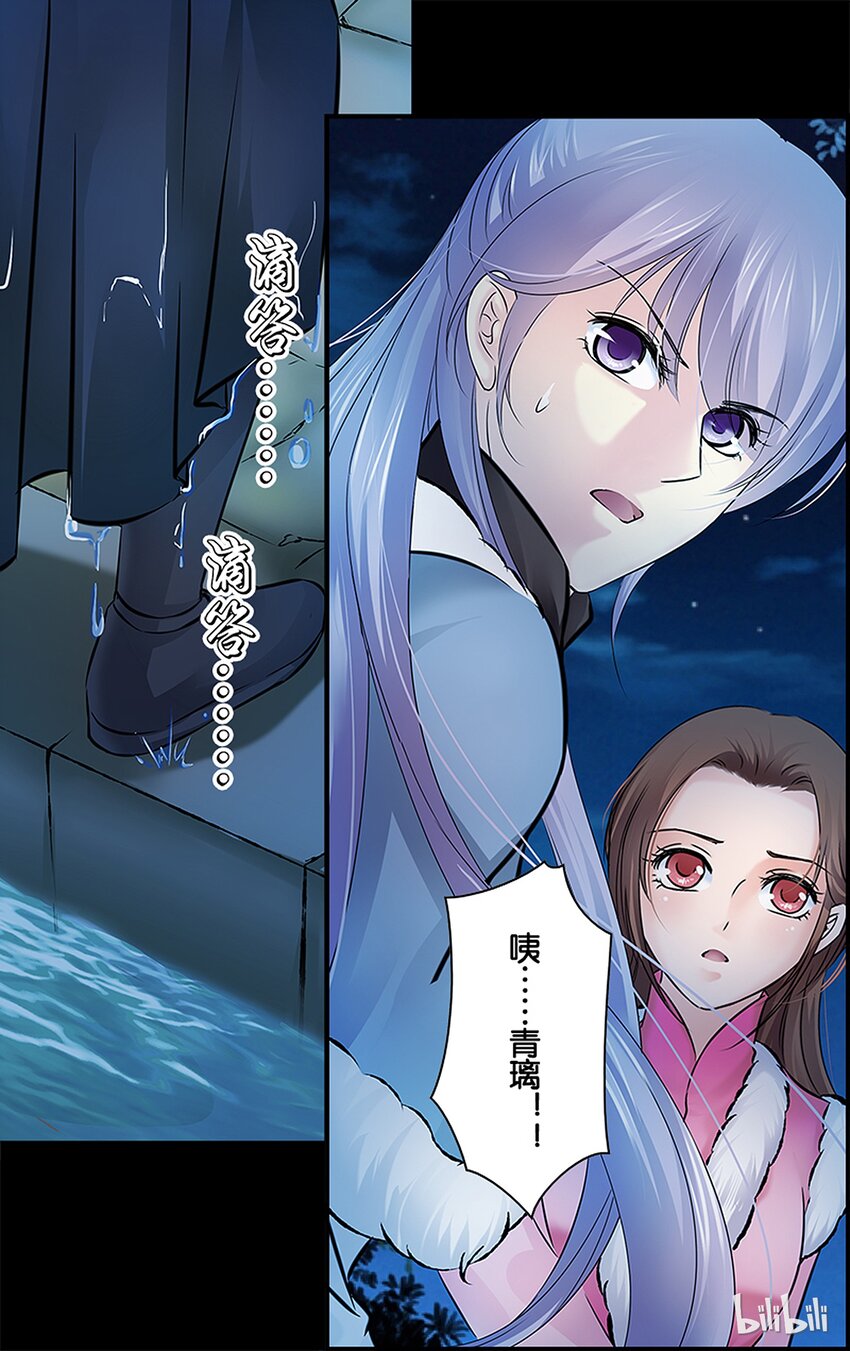 31 努力善后-第31话