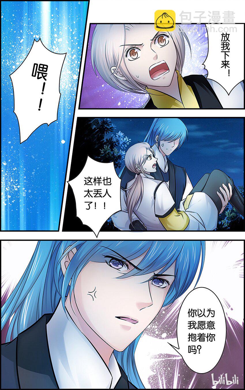 31 努力善后-第31话