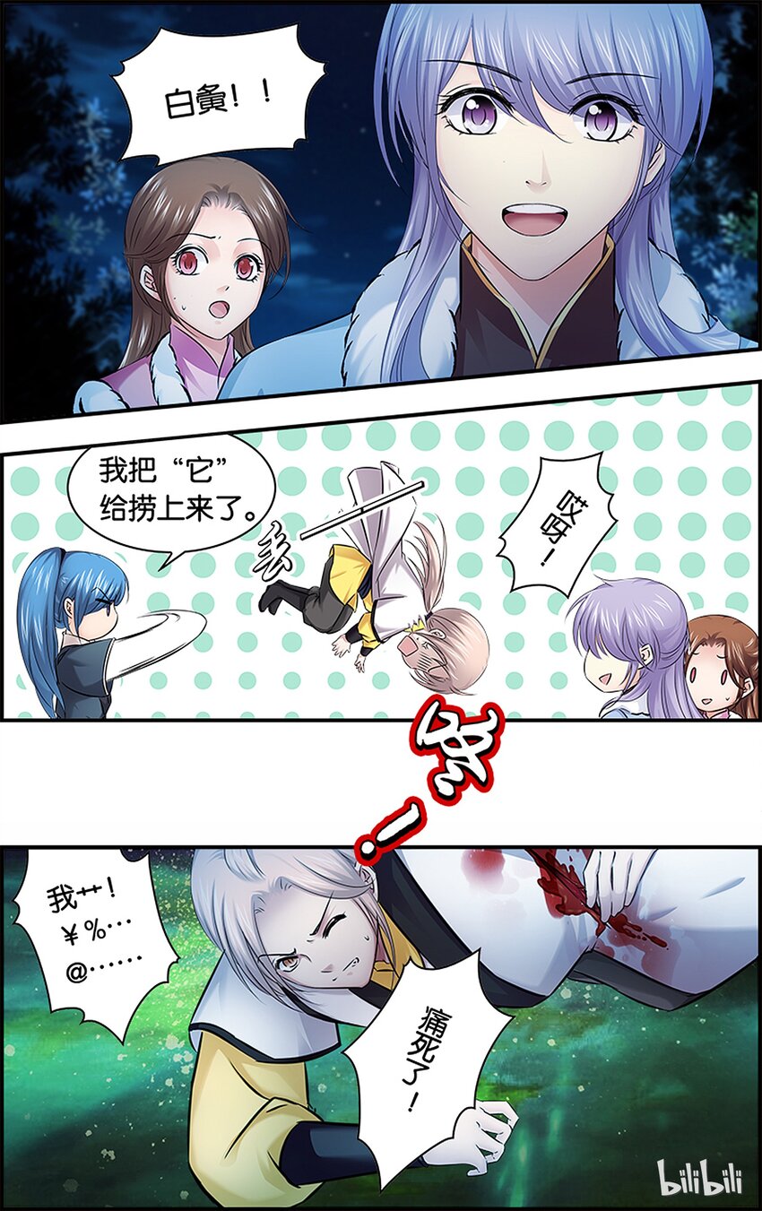 31 努力善后-第31话