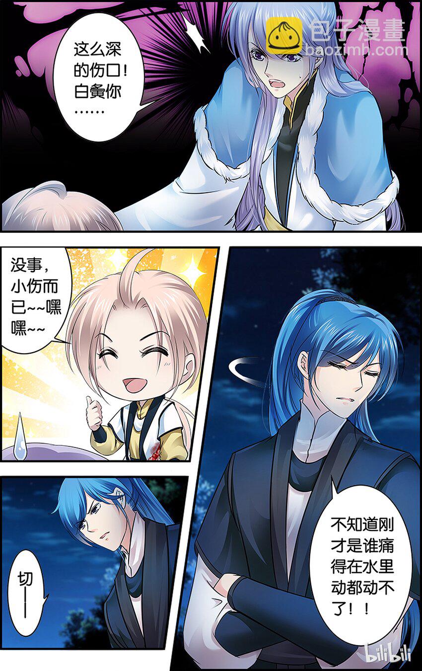 31 努力善后-第31话