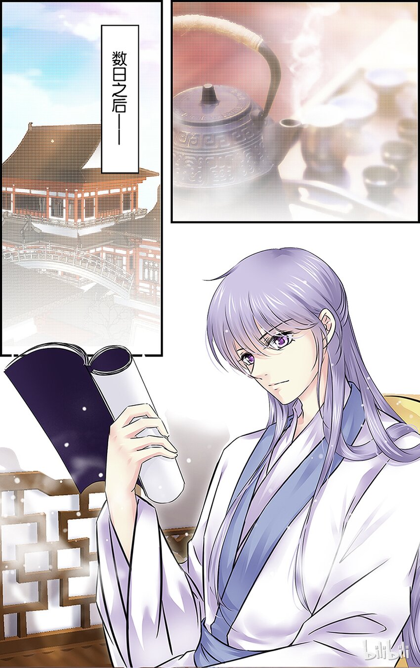 33 玩脱了&hellip;&hellip;-第33话