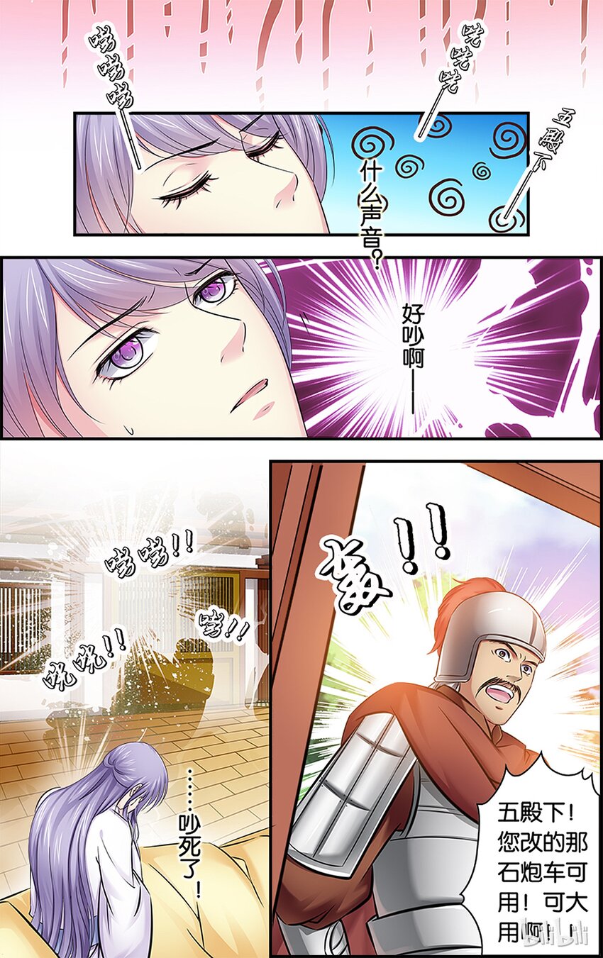 33 玩脱了&hellip;&hellip;-第33话