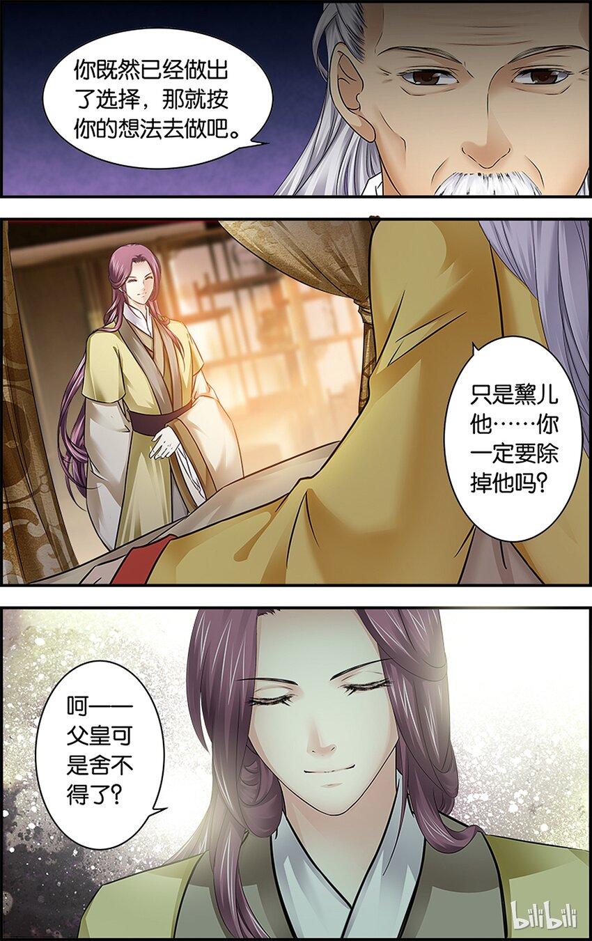 37 不止不行-第37话