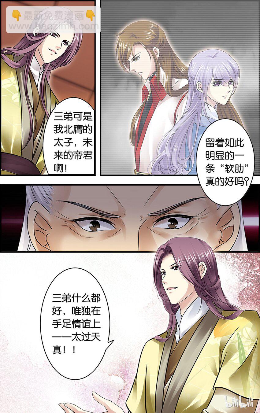 37 不止不行-第37话