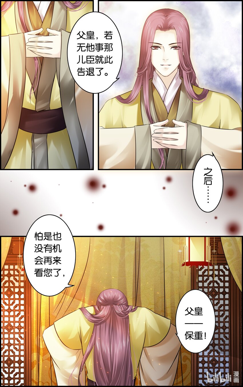 37 不止不行-第37话