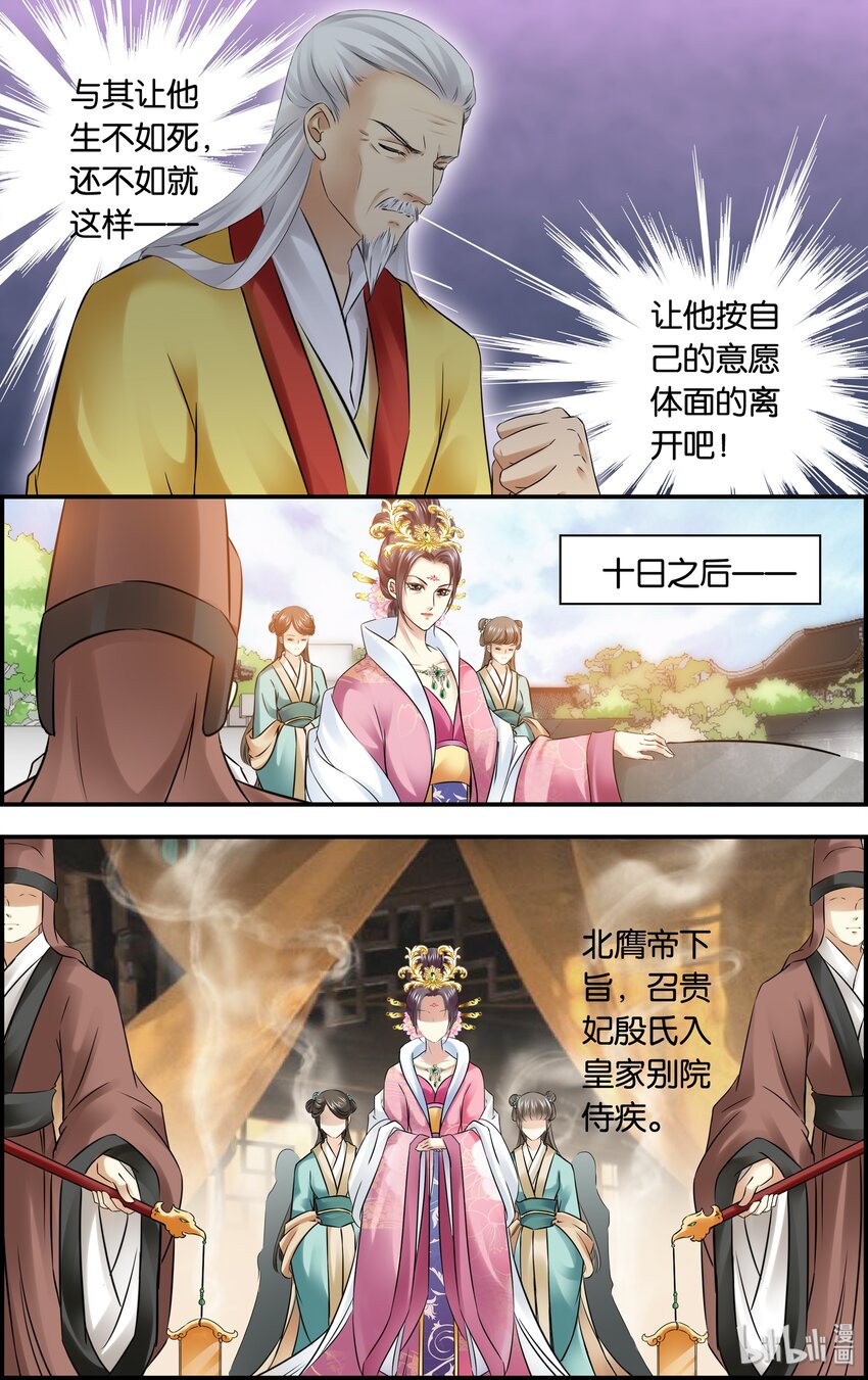 37 不止不行-第37话