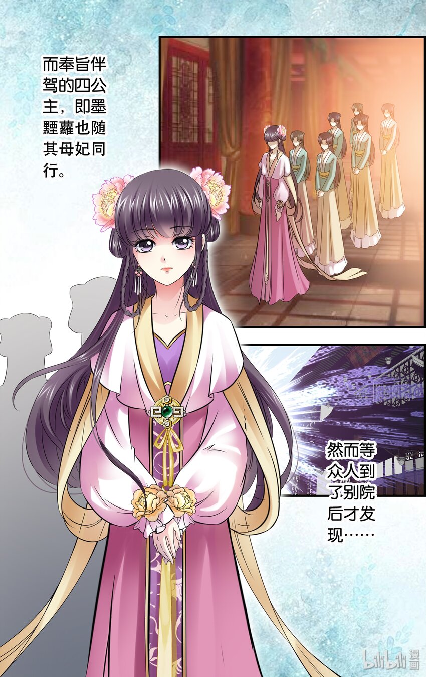 37 不止不行-第37话