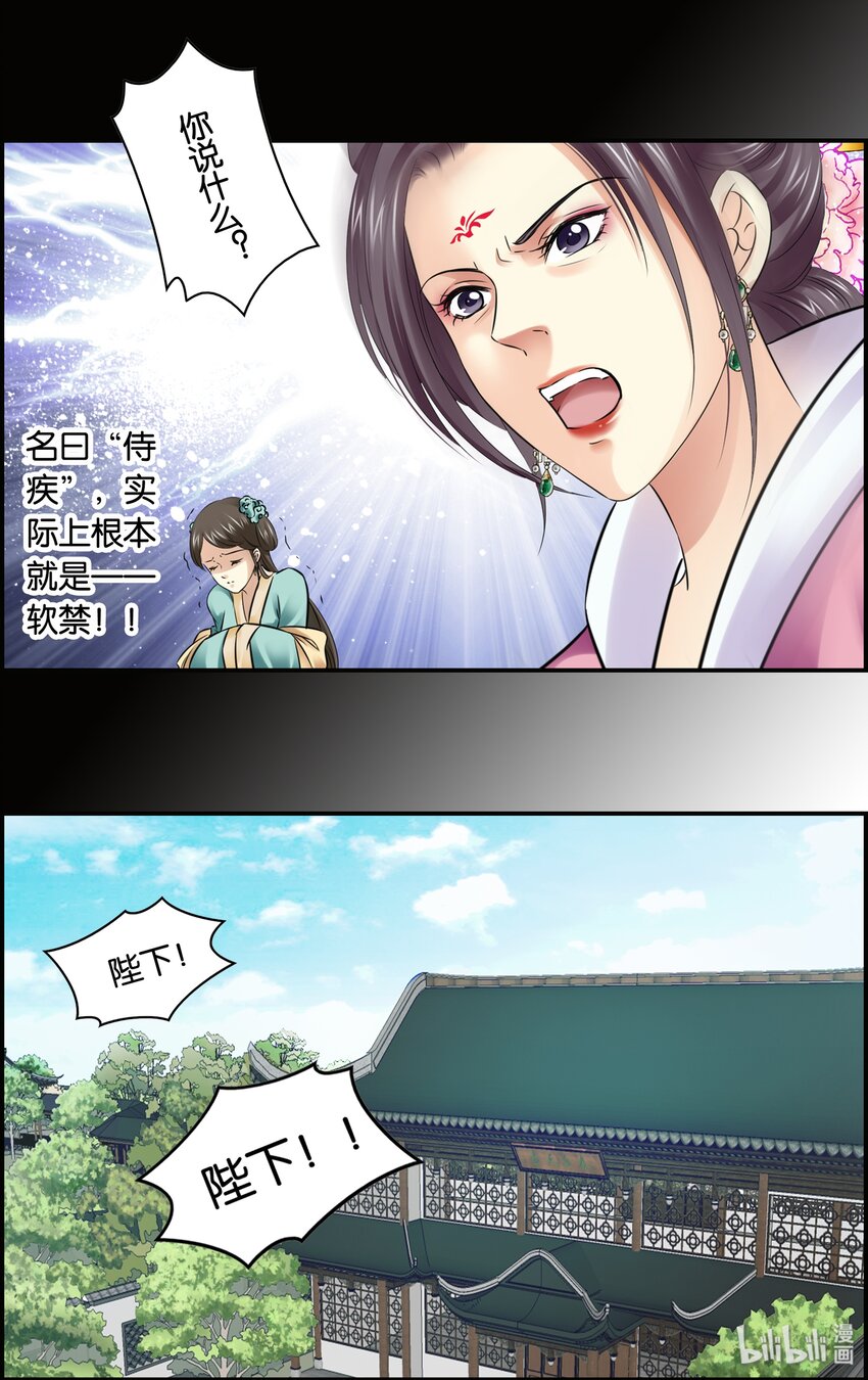 37 不止不行-第37话