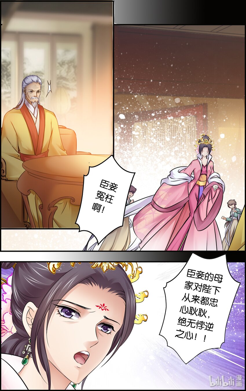 37 不止不行-第37话