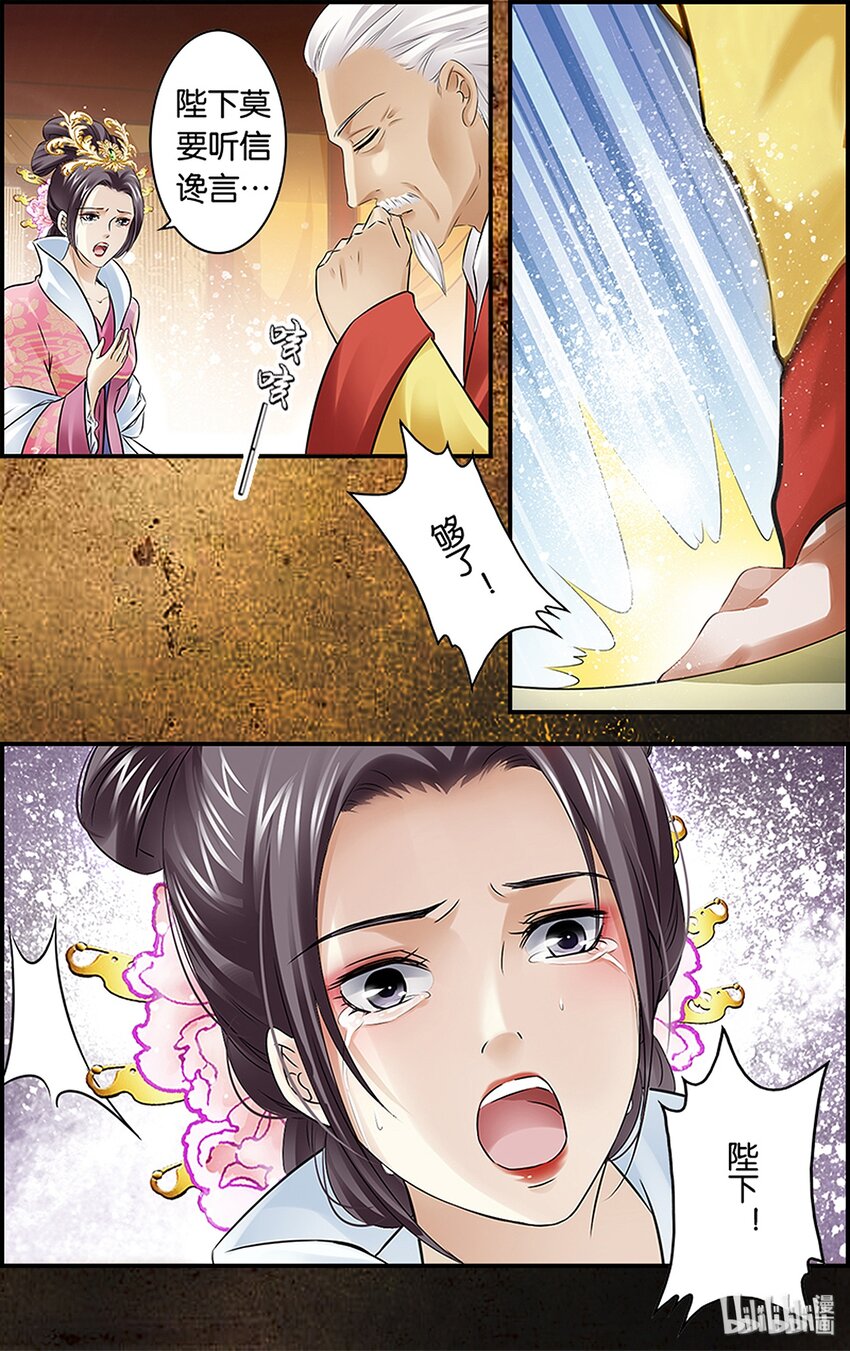 37 不止不行-第37话