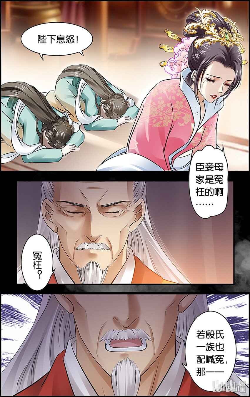 37 不止不行-第37话