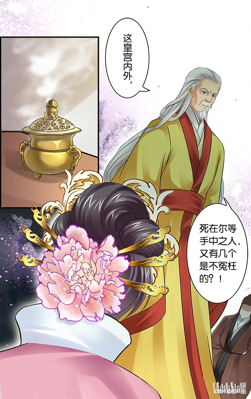 37 不止不行-第37话