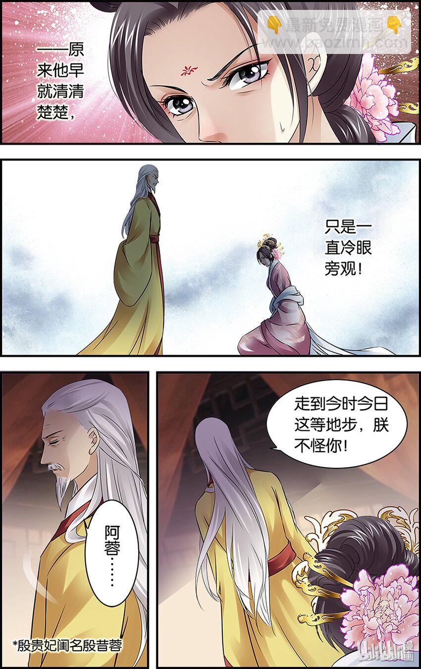 37 不止不行-第37话