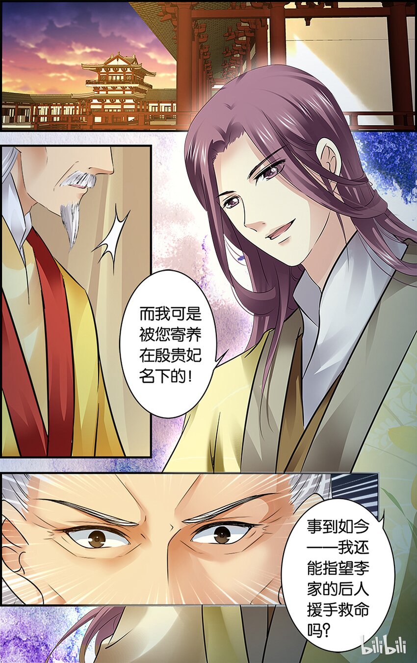 37 不止不行-第37话