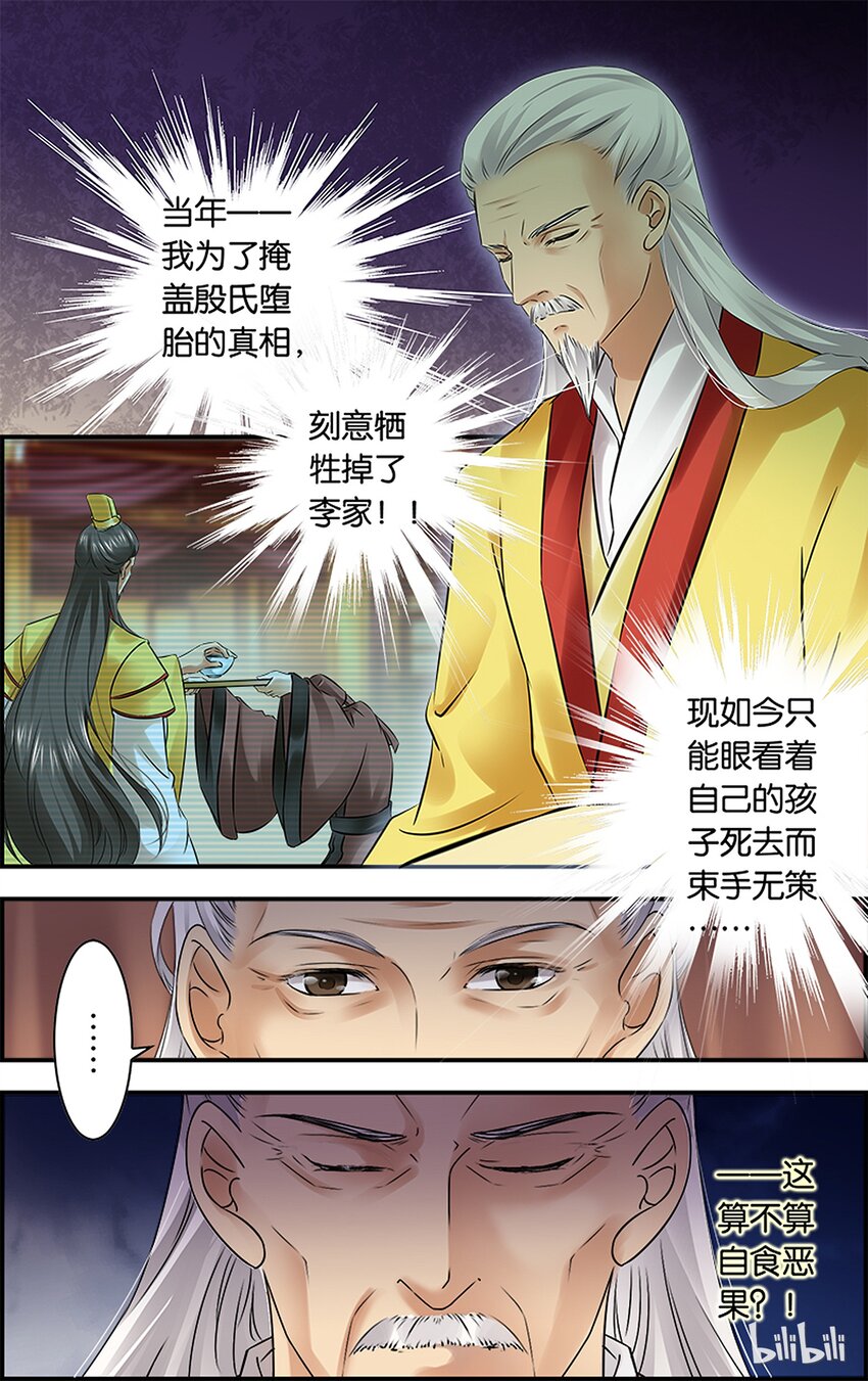 37 不止不行-第37话