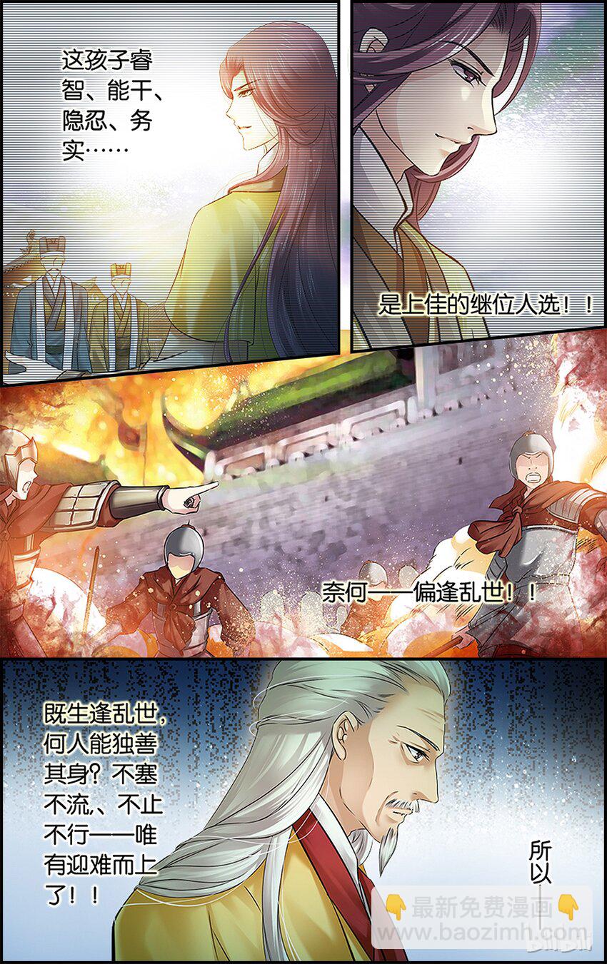 37 不止不行-第37话