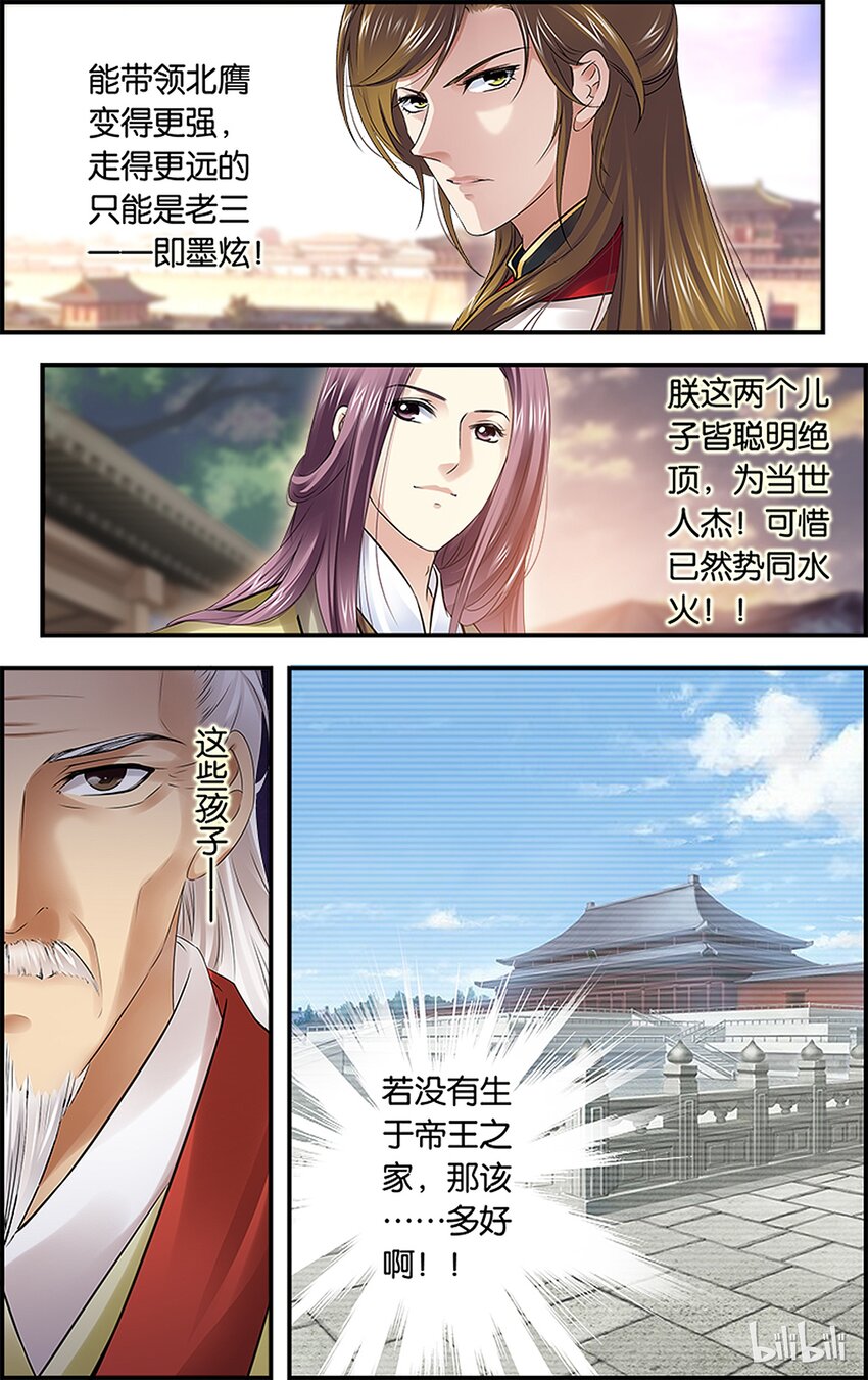 37 不止不行-第37话