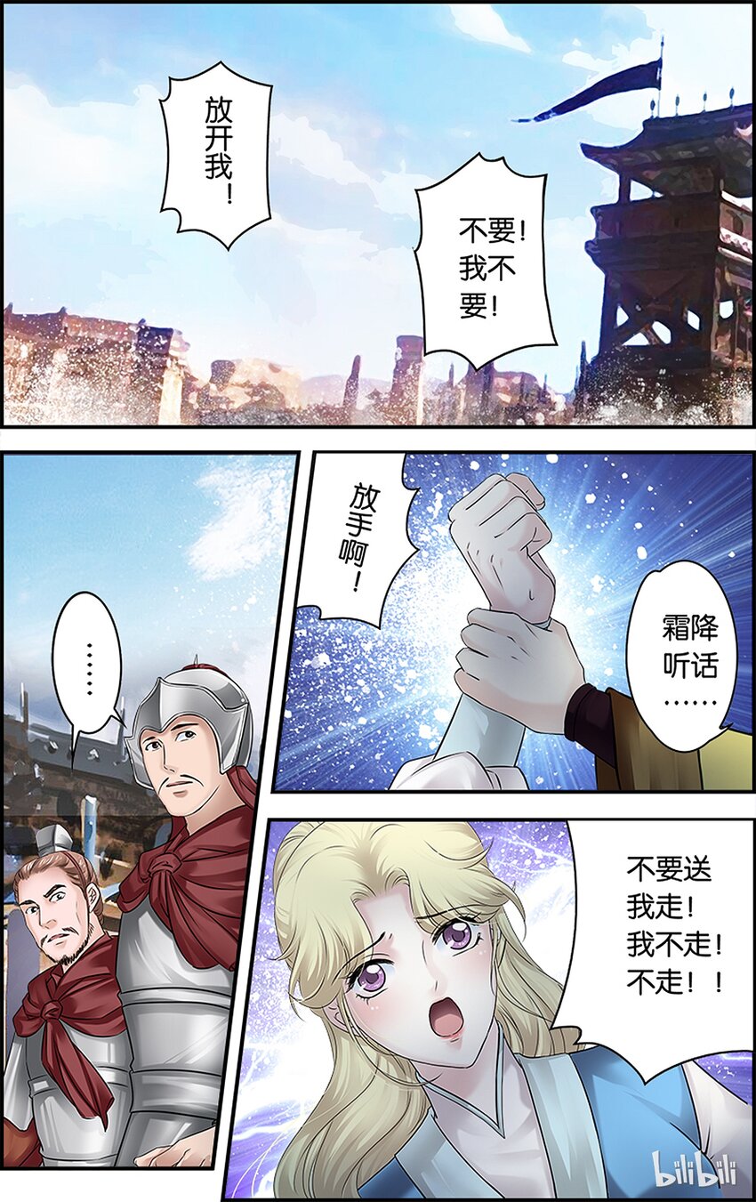 39 报以后果-第39话