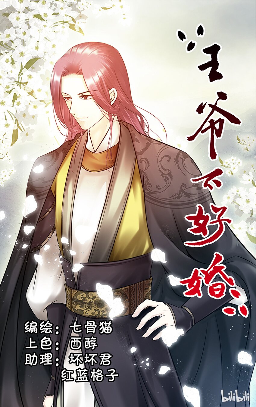 41 我欲归去-第41话