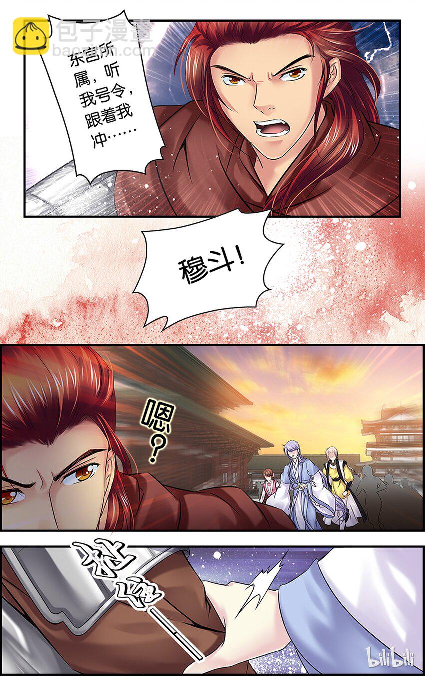 41 我欲归去-第41话