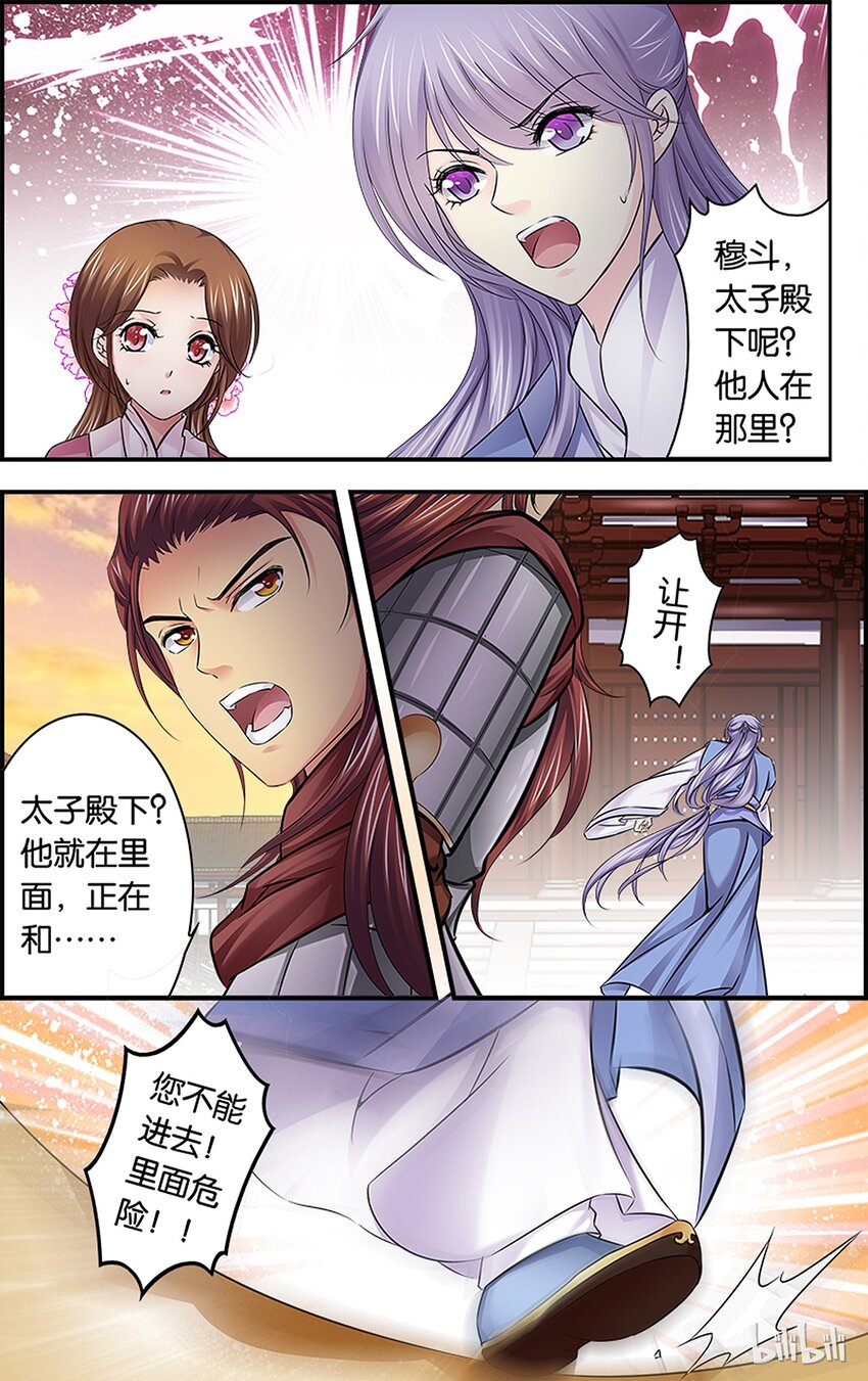 41 我欲归去-第41话