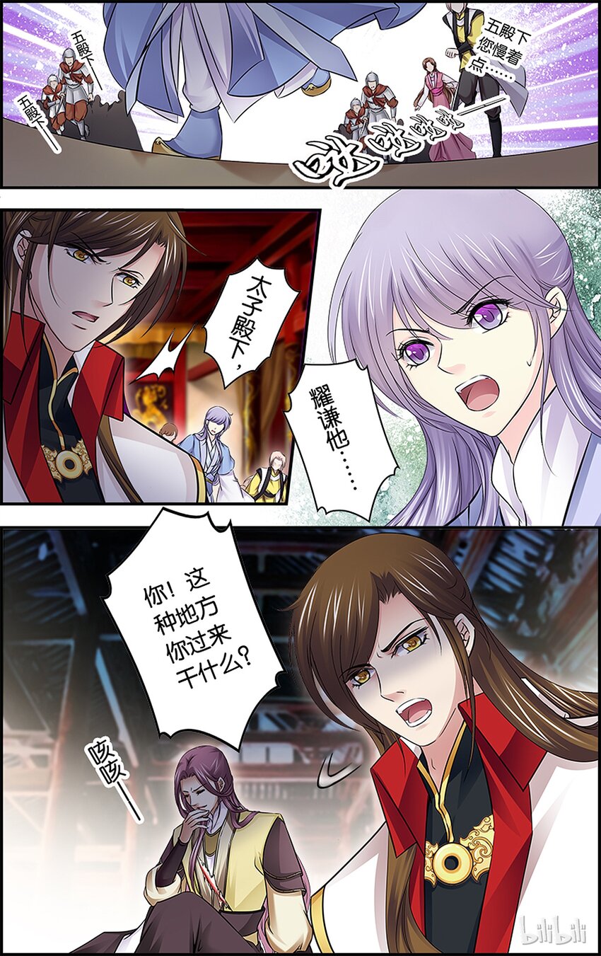 41 我欲归去-第41话