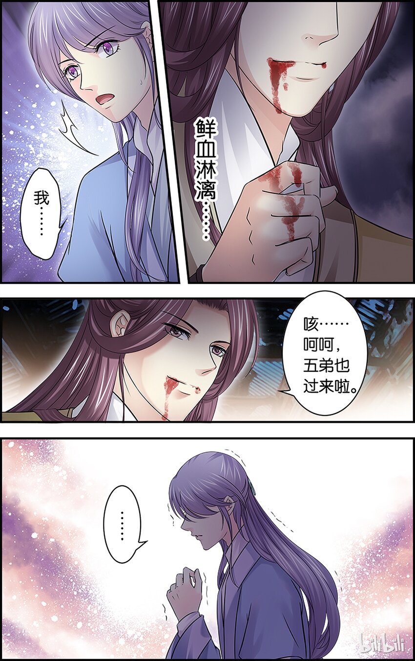 41 我欲归去-第41话