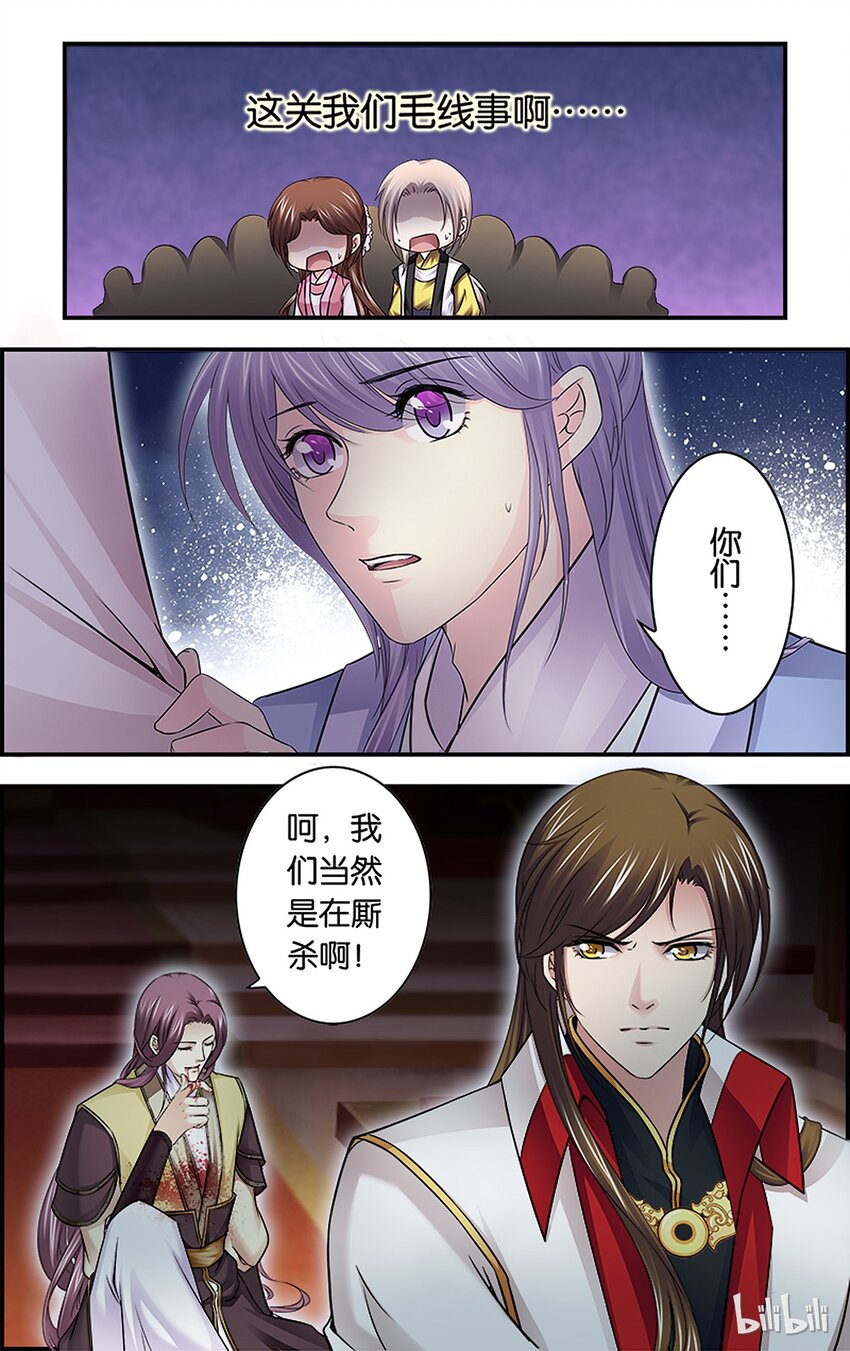 41 我欲归去-第41话