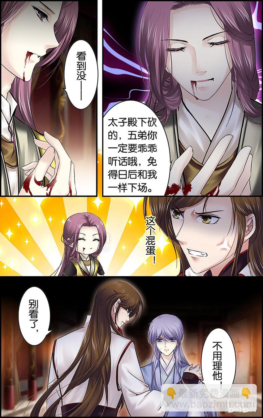 41 我欲归去-第41话