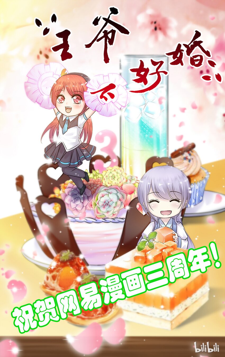 41 我欲归去-第41话