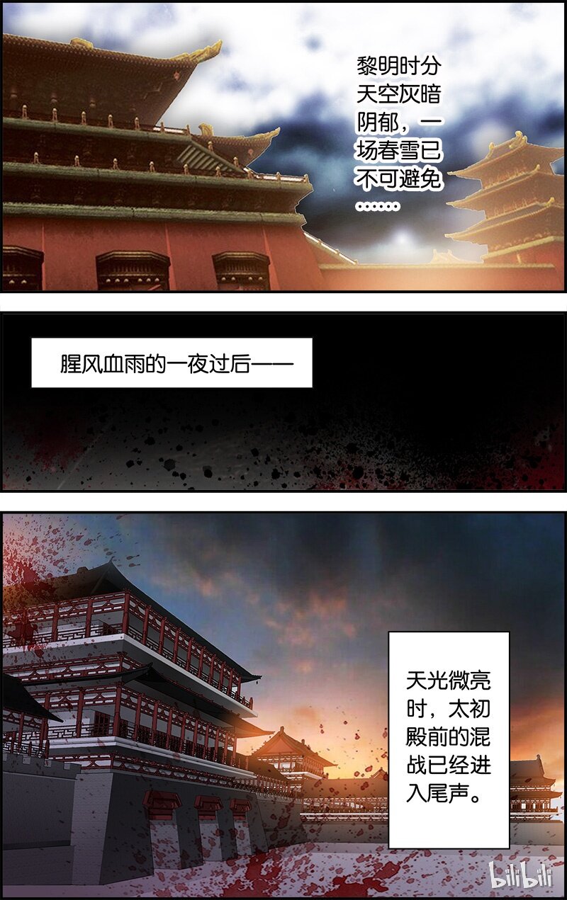 41 我欲归去-第41话