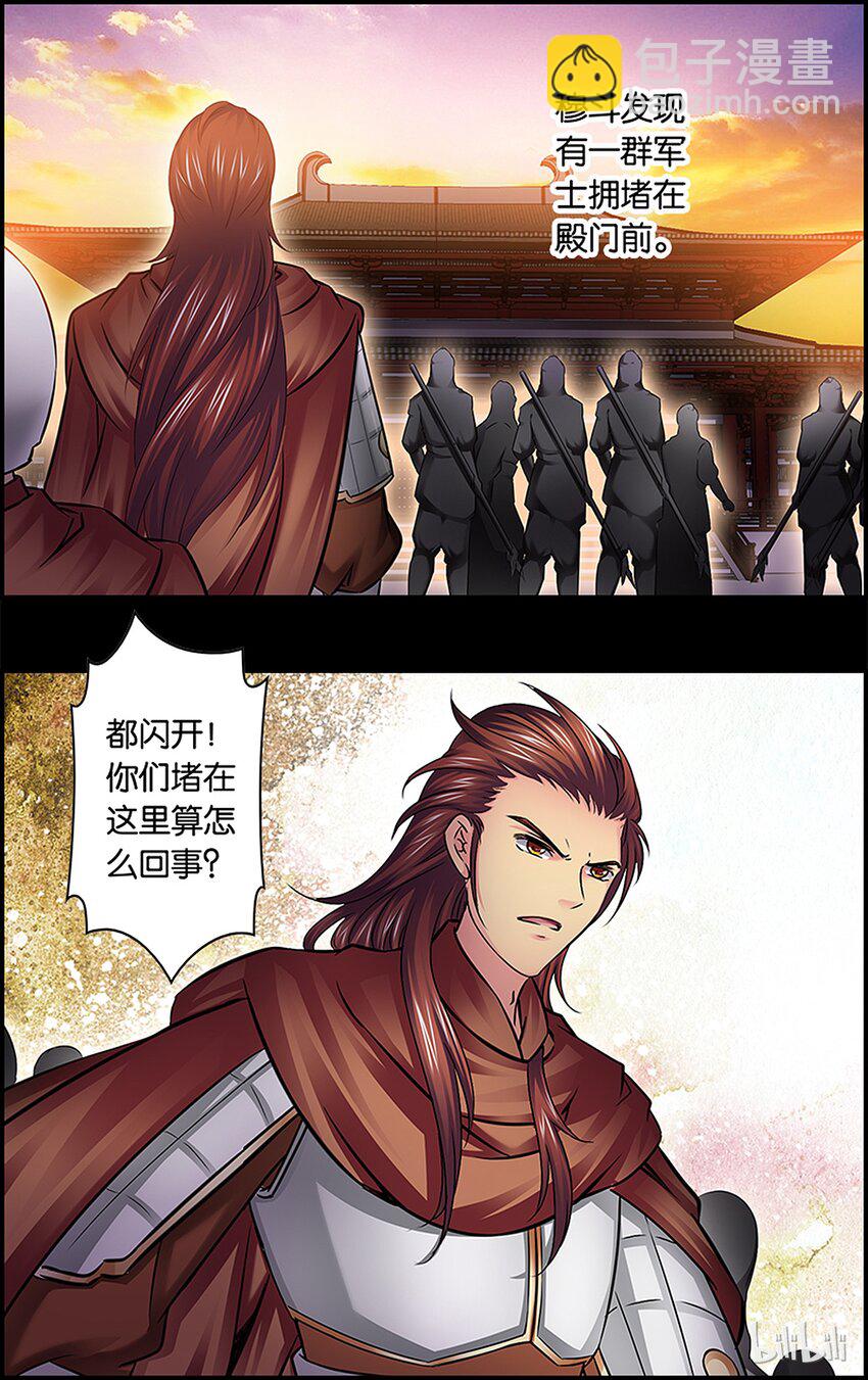 41 我欲归去-第41话