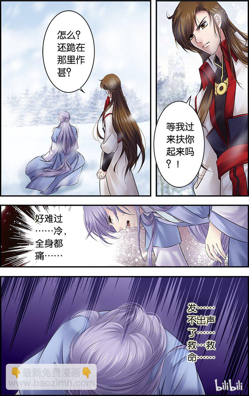 47 别无选择-第47话