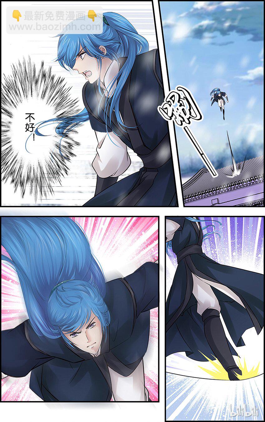 47 别无选择-第47话