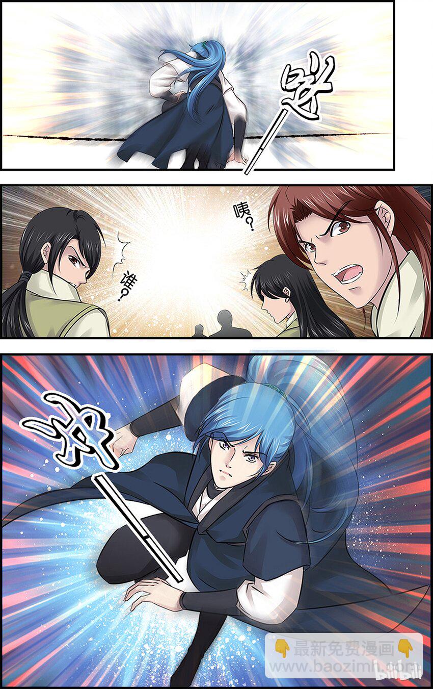 47 别无选择-第47话