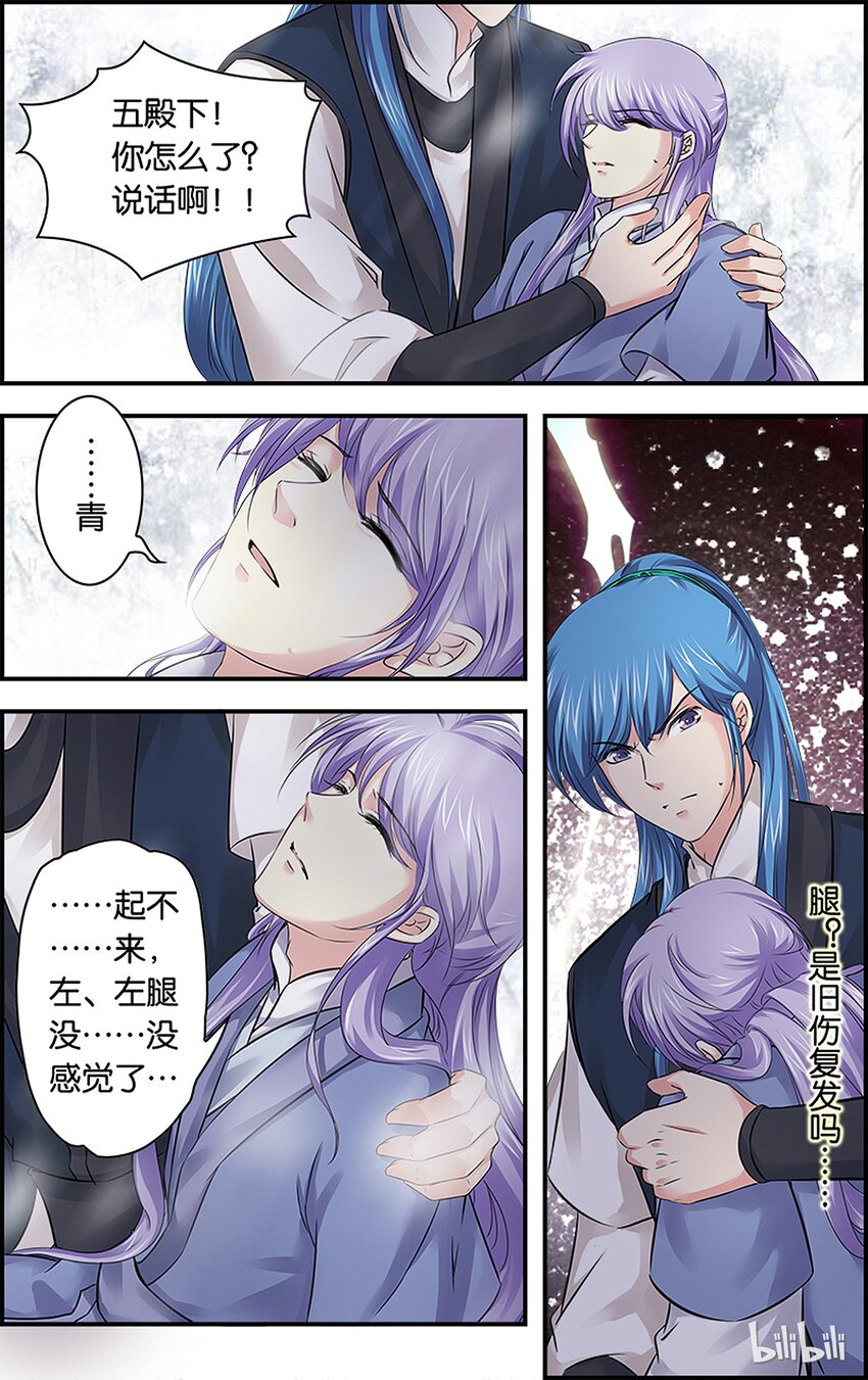 47 别无选择-第47话