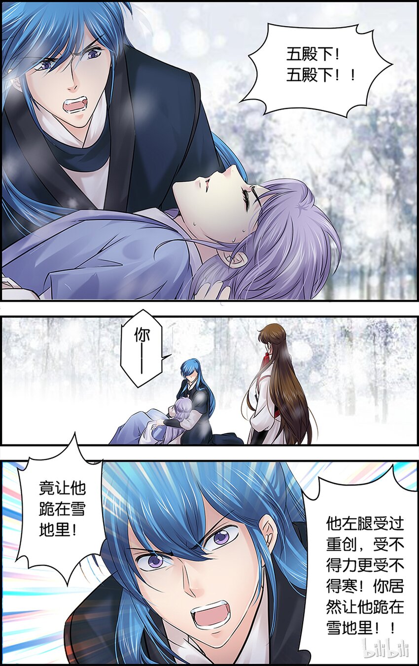 47 别无选择-第47话